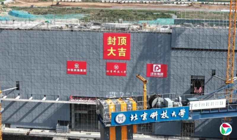 北交大等四所高校2027年启用雄安校区