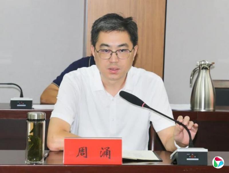常州市纪委监委通报,周涌被查