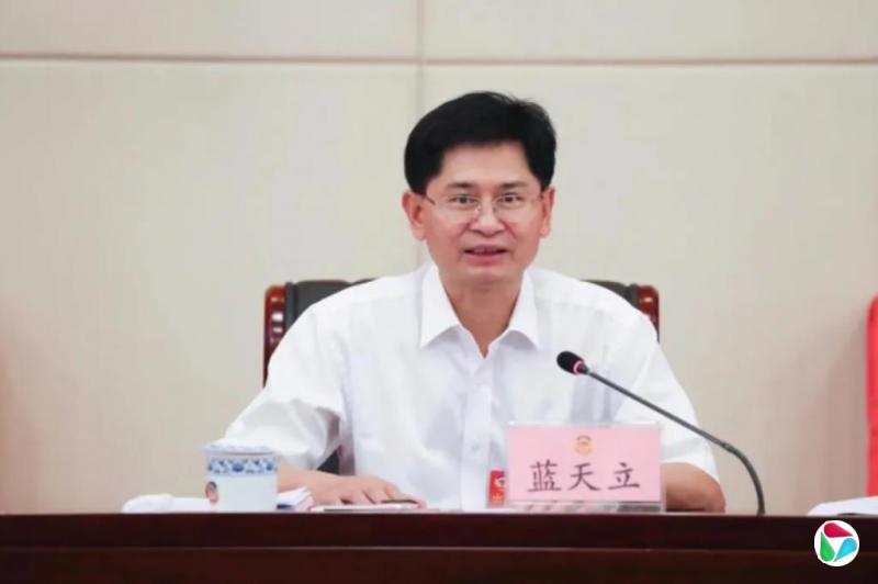 受贿数额特别巨大 蓝天立被提起公诉