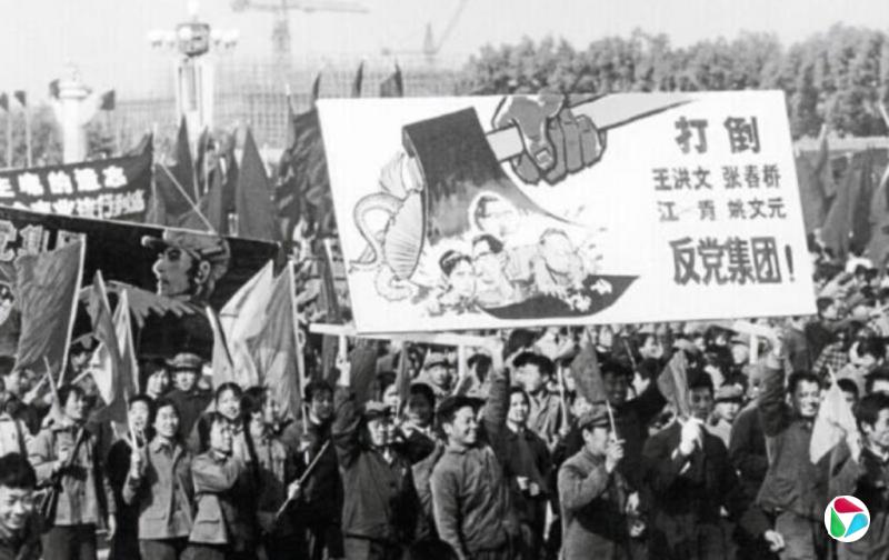香港中史题目涉林彪和“四人帮”