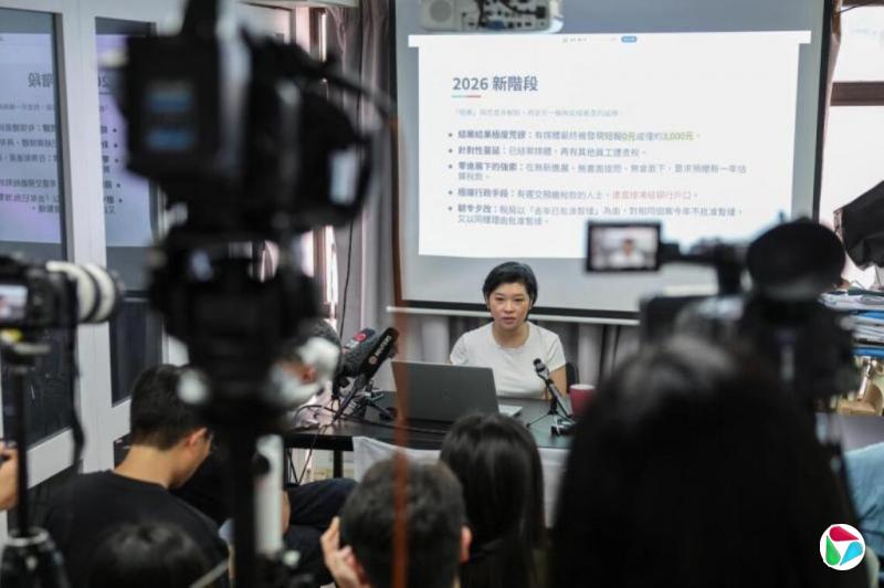 香港记协被令两天内预缴73万港元税款