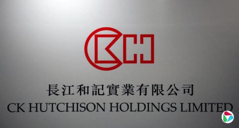 长和旗下电讯集团出售所持英国移动运营商股权