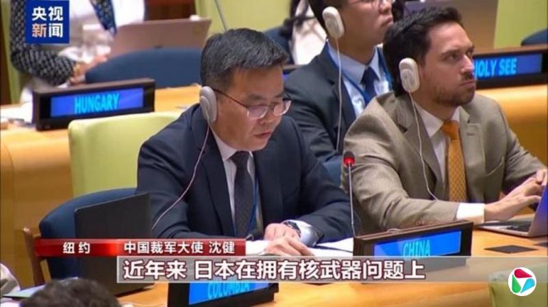 中国吁国际社会警惕日本涉核动向