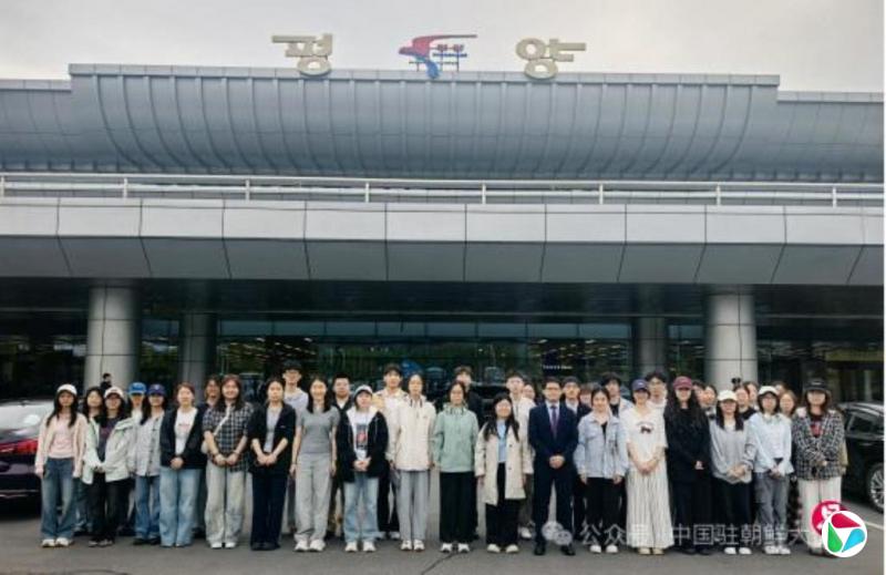 70名中国政府奖学金留朝人员抵达平壤