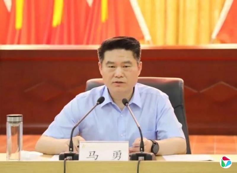 宿迁市纪委监委通报,马勇任上被查