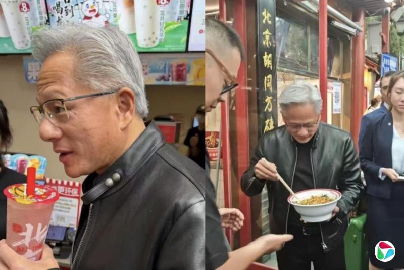 蜜雪冰城上线黄仁勋同款饮品