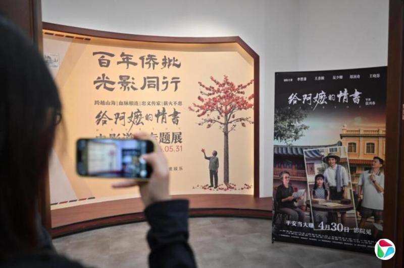 纪赟:侨批、阿嬷的信与方言文化