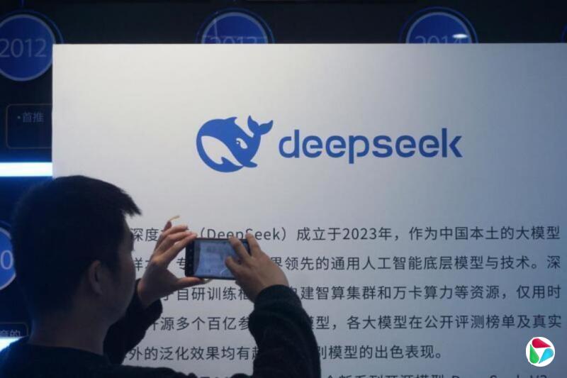 DeepSeek宣布V4模型永久降价 或加剧AI价格战