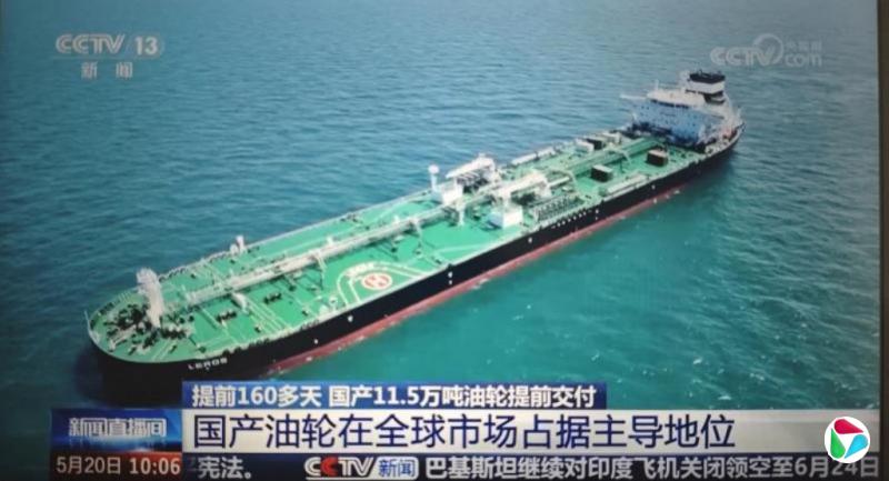 中国首季新接67艘超大型油轮订单 占全球市场份额超九成