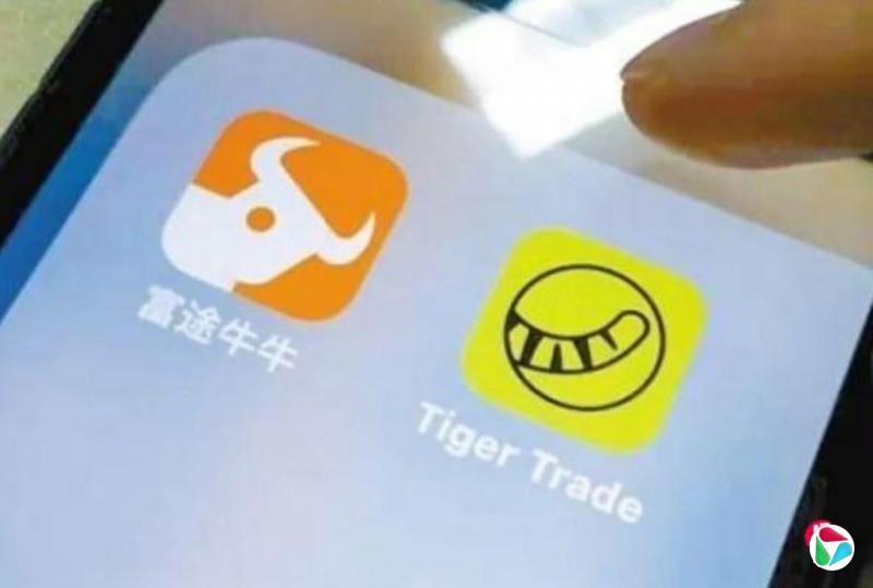 中国证监会重罚老虎富途长桥三券商 中信证券:整体影响2500亿港元在港资产