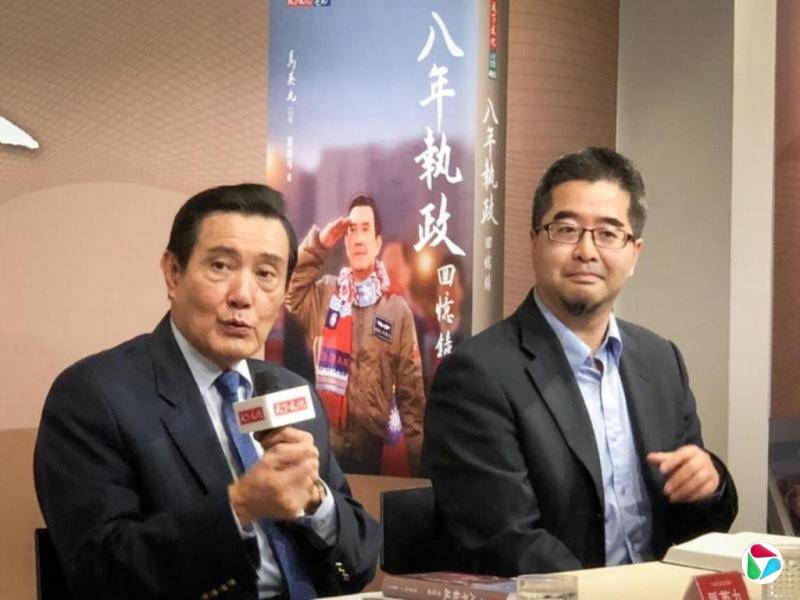 马英九基金会对萧旭岑王光慈提起刑事告诉