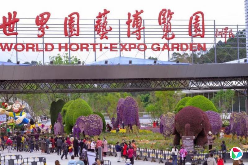 被曝场馆闲置荒废 昆明世博园承诺尽快拿出提升方案