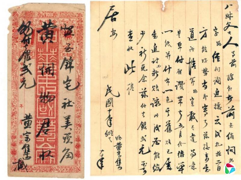 纪赟:宗亲、宗教与新马华人的华南文化性