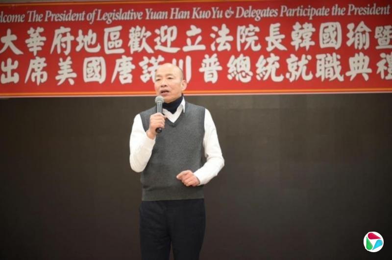 台媒:促成立院通过国防预算 韩国瑜受邀6月下旬访美