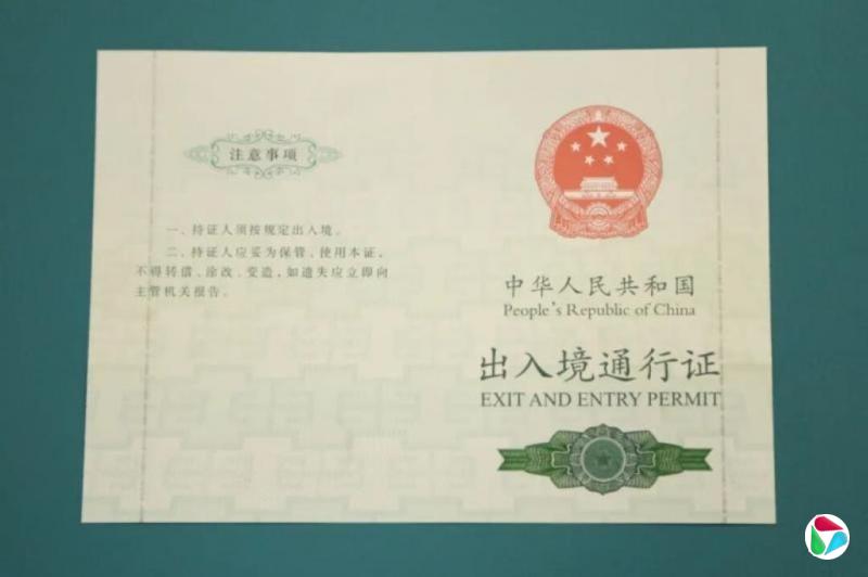 中国首张“无目的地海上游”邮轮出入境签证在沪签发