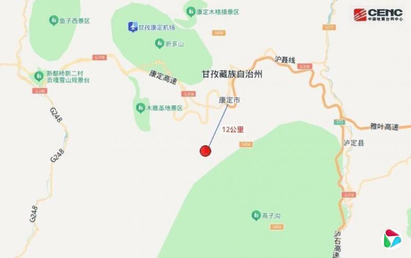 四川康定4.5级地震 暂无伤亡