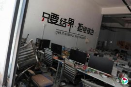 <b>���棺����կ���ƴ����թһ��ȡ�óɹ� �ѵ㲻������</b>