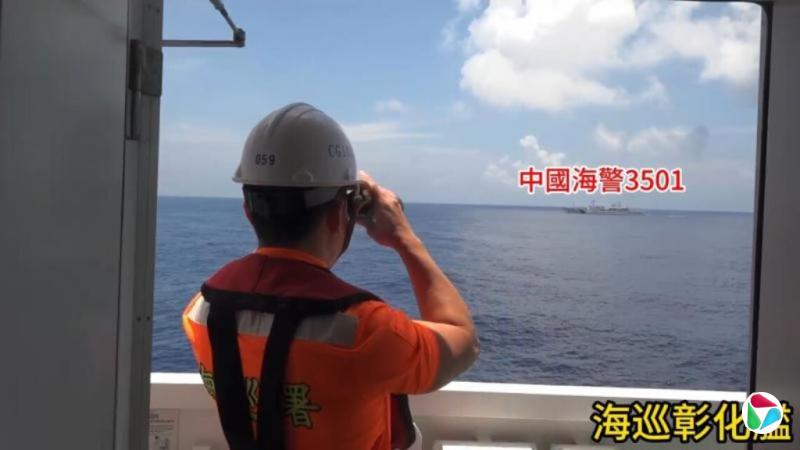两岸舰艇东沙海域对峙 大陆国台办批民进党政府挑衅