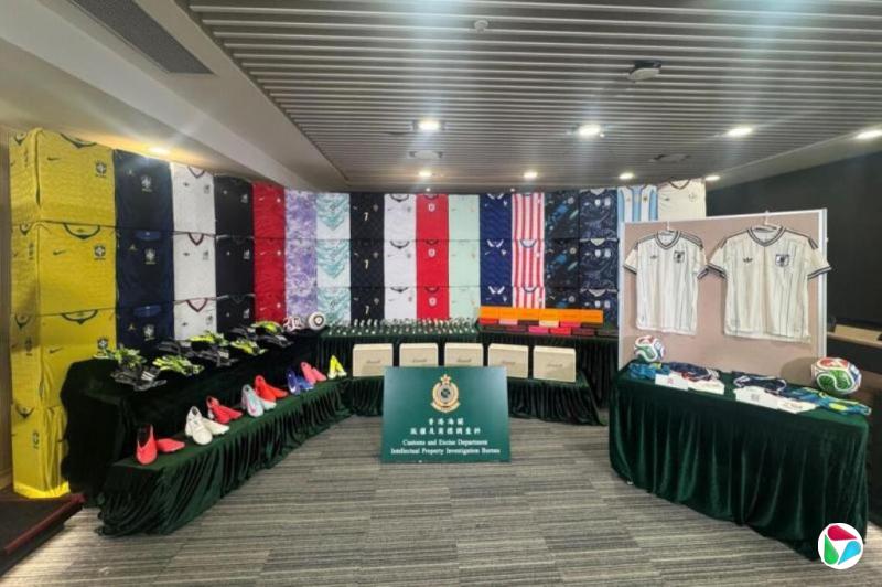 香港海关检获逾1.5亿港元世杯冒牌商品
