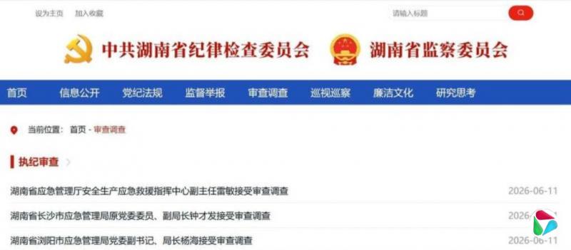 湖南烟花厂爆炸至少37死 一周內六名官员落马