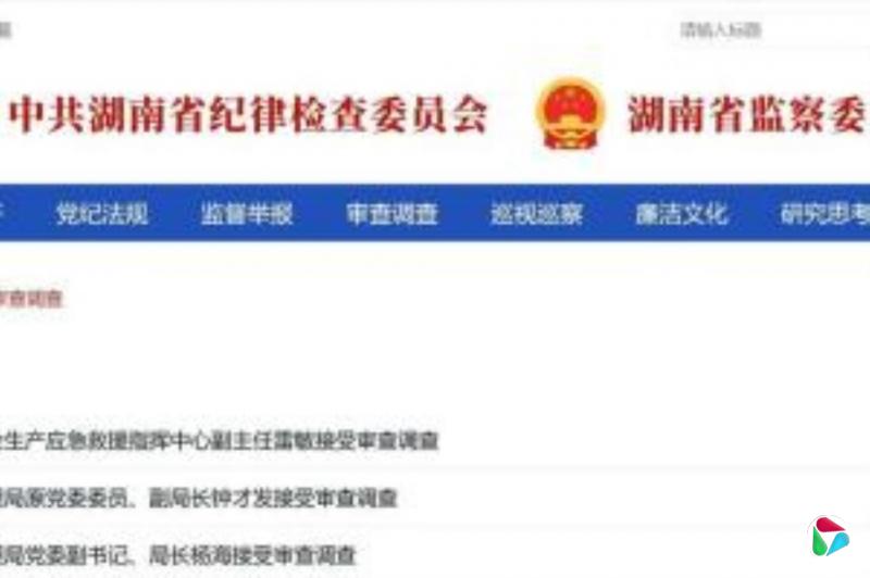 河南纸厂三员工窒息死 省委书记:严肃追究违法操作责任