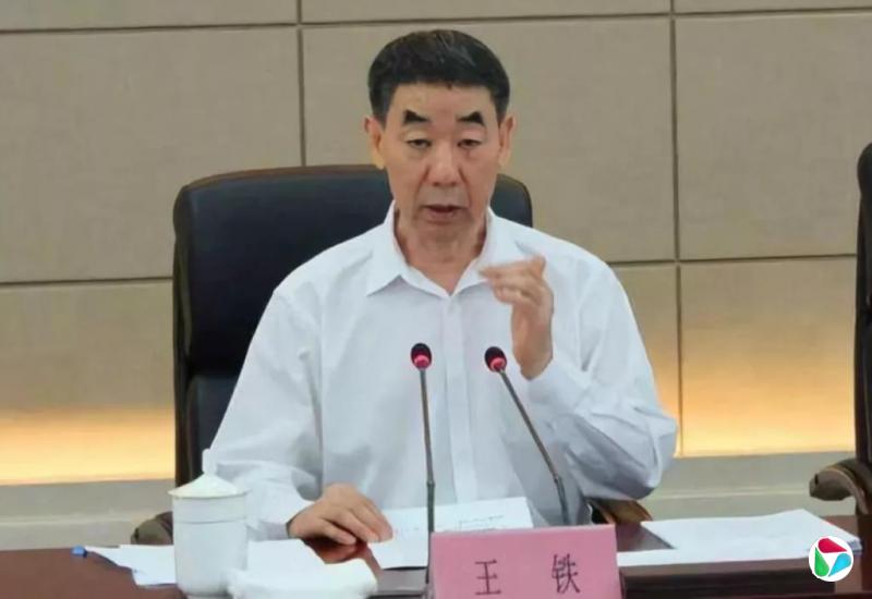 从副部级连降四级近八年后 河南副处级干部王铁再次被查
