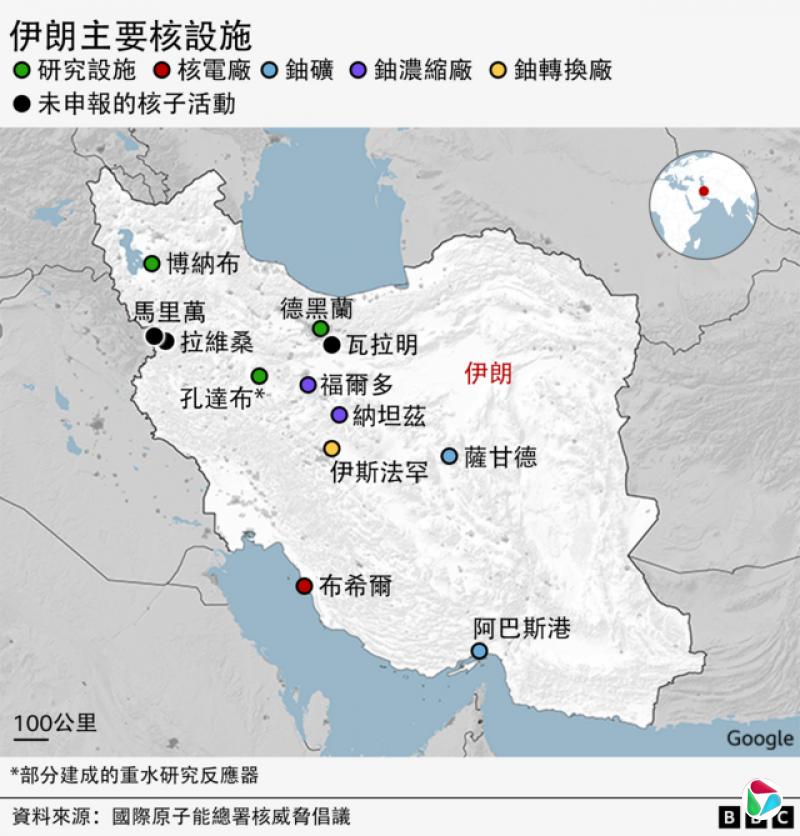 伊朗地图显示了其主要核设施的位置。