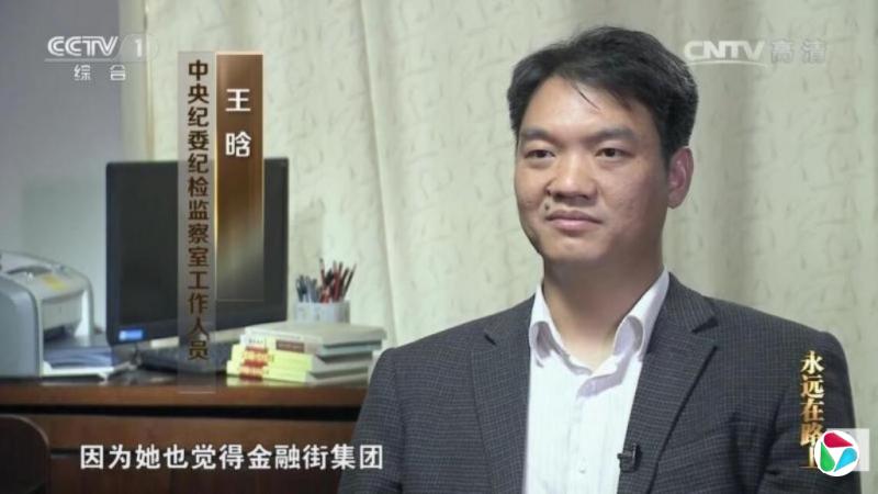 �����¼����������ܴ� �人��ѧ��ί������м�ί�ɽ��ս�������