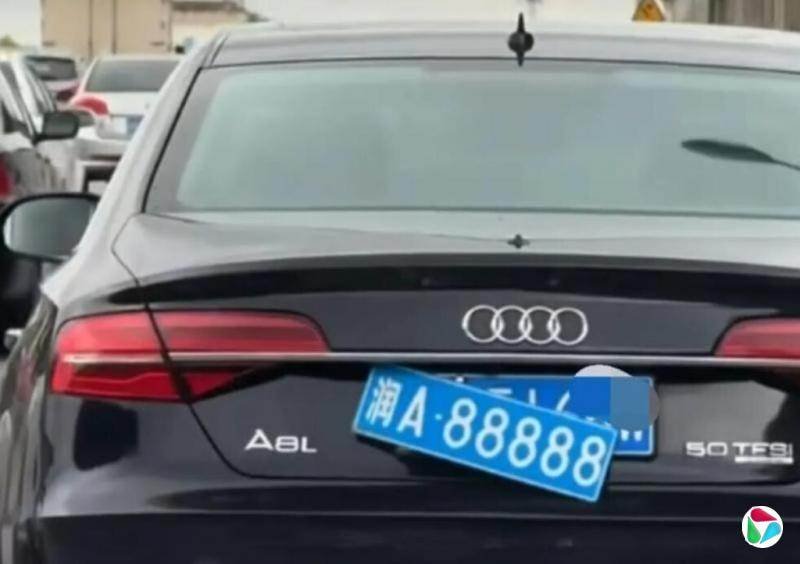湖南车主挂牌“润A·88888”被处罚