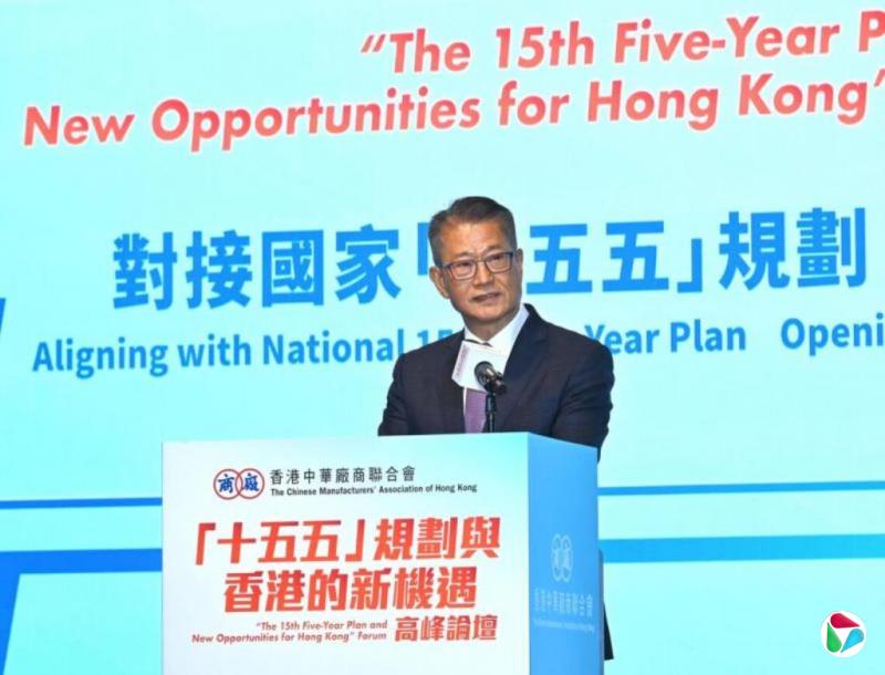 港财政司长明起访问大连和西安六天