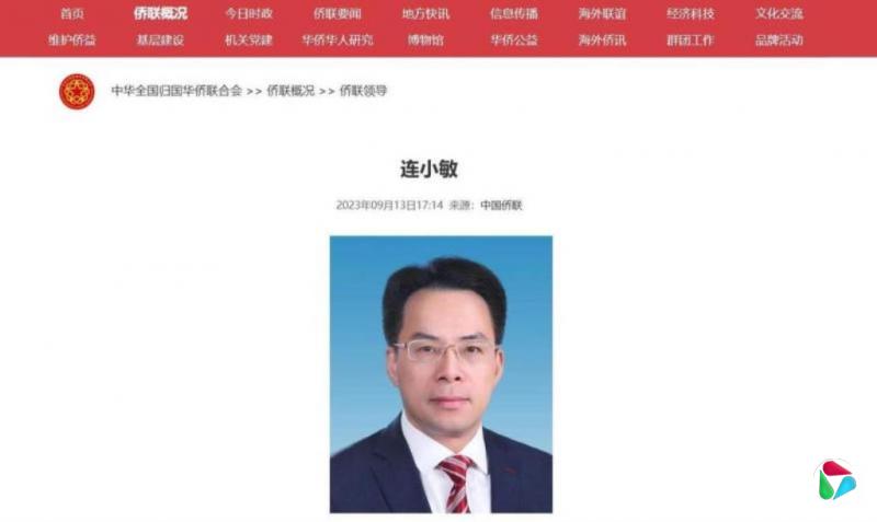中国侨联副主席连小敏病逝享年58岁