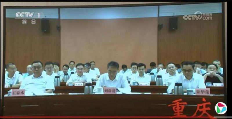 重庆人事调整中 刘尚进已任市政府党组副书记料出任副市长