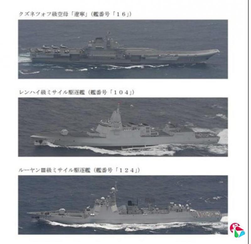 辽宁舰载歼15T远海训练 中国官媒指日舰靠得特别近