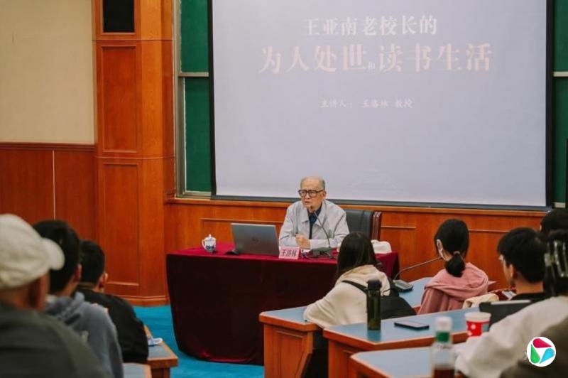 中国社科院原常务副院长王洛林逝世 享年88岁