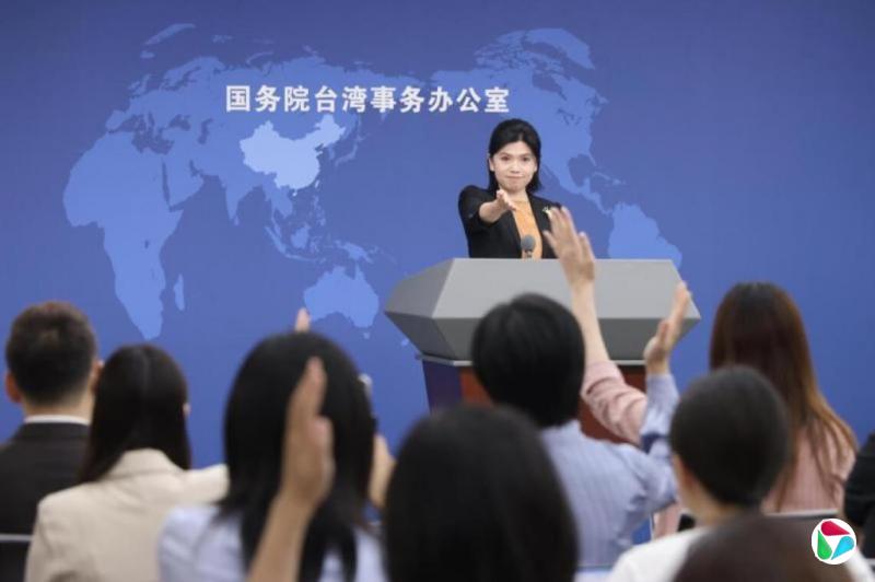 国台办不点名批美在台协会处长在台湾问题制造杂音用心险恶