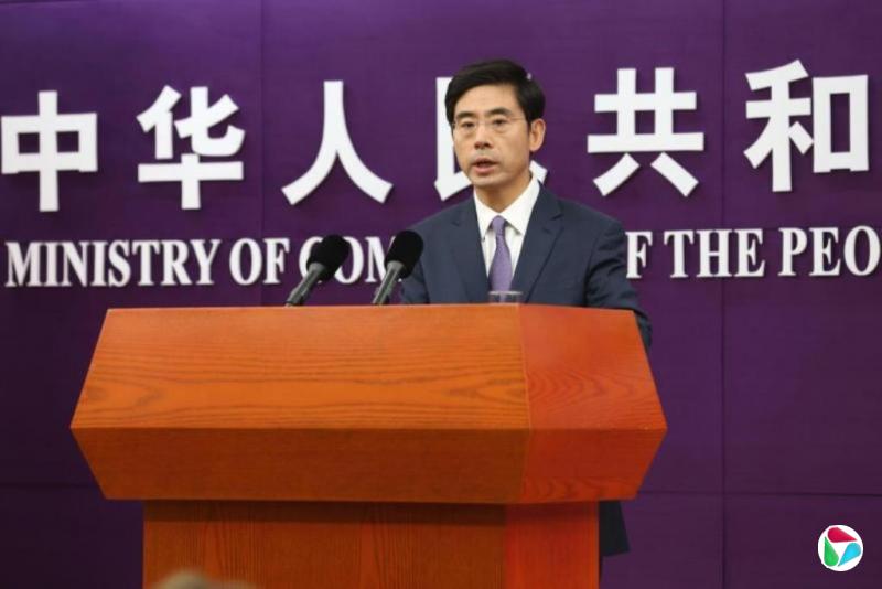 中欧今秋将举行贸易投资磋商机制第二次例会