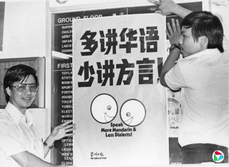 汪惠迪:拿捏分寸 修订方言政策