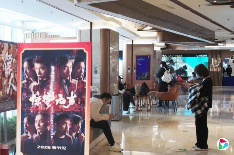 中国发文促进电影院多样化经营 提出引入AI智能体、卡拉OK