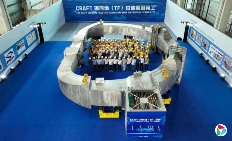 中国“人造太阳”取得突破 计划2030年演示发电