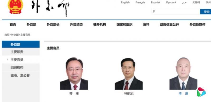 中国原国安部副部长李谦任外交部纪检组长