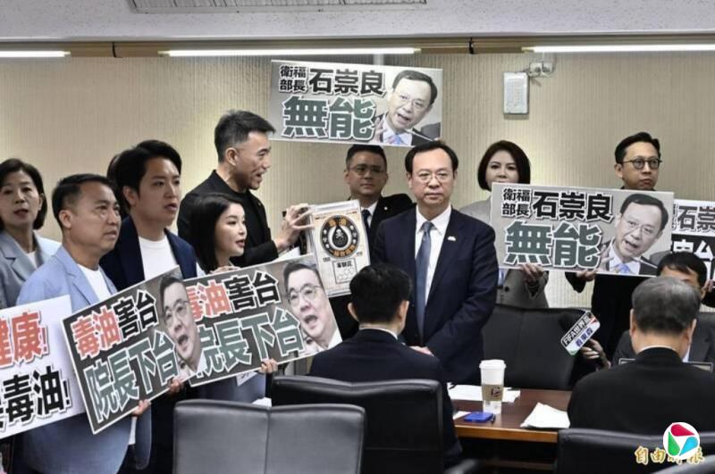 致癌油风波延烧 台立院通过临时动议促行政院长等下台