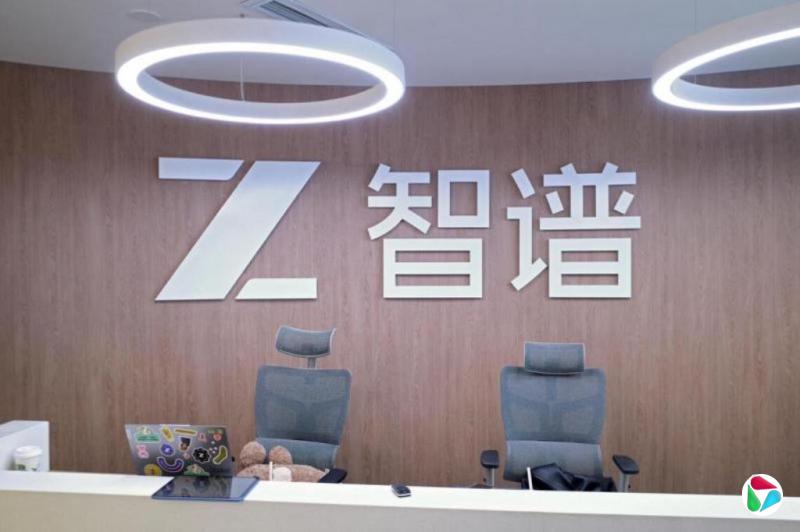 中国智谱AI拟在港配售股份 筹资逾310亿港元
