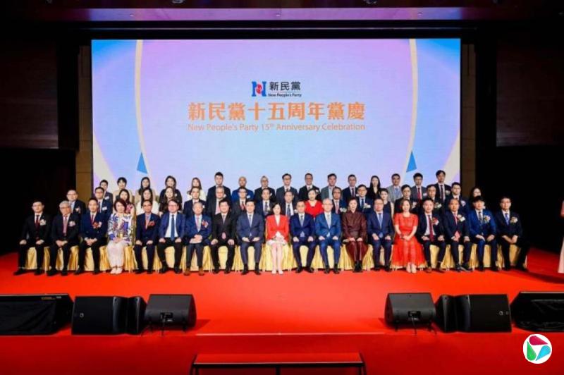 港新民党成立15周年:继续支持港府依法施政