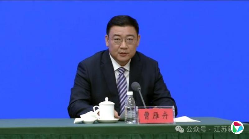 曹雁卉任南通启东市委书记