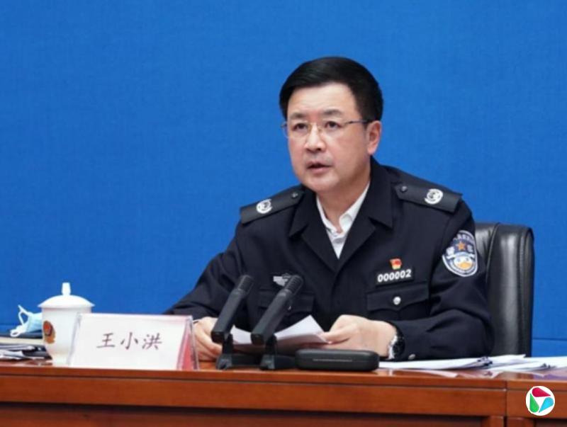 王小洪:推进公安机关新质战斗力提升工程