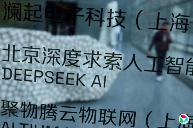 DeepSeek新一轮融资规模或达500亿人民币