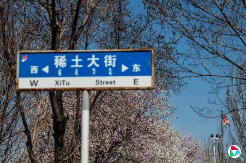IEA�����й�����ϡ������ 6.5������Ԫ���β��������ٷ���