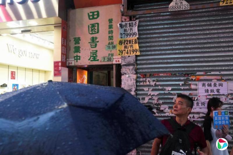 港保安局长:书店有责任确保所售书籍不违法