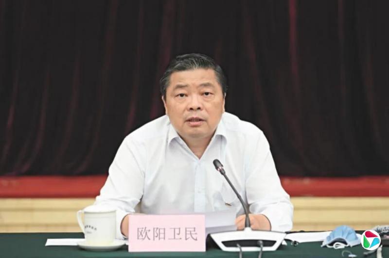中国国开行原行长欧阳卫民被查
