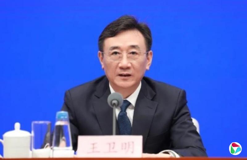 王卫明任工业和信息化部总工程师